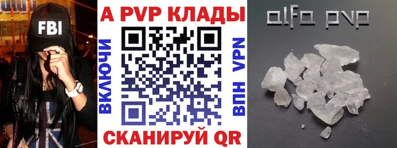 APVP СК  закладки  Спасск-Рязанский 