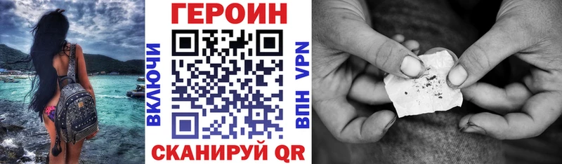 где купить наркоту  Спасск-Рязанский  ГЕРОИН афганец 