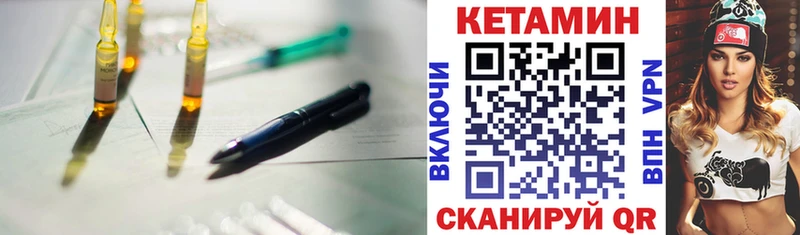 omg ссылки  Спасск-Рязанский  КЕТАМИН ketamine 