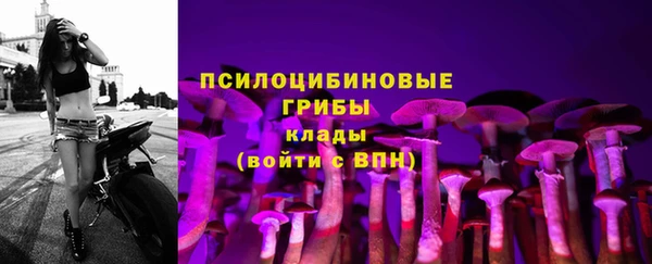 MDMA Арсеньев