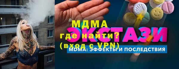 PSILOCYBIN Баксан