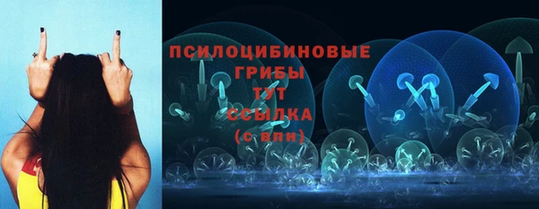 MDMA Арсеньев