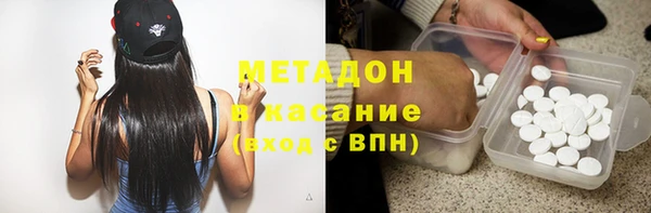 MDMA Арсеньев