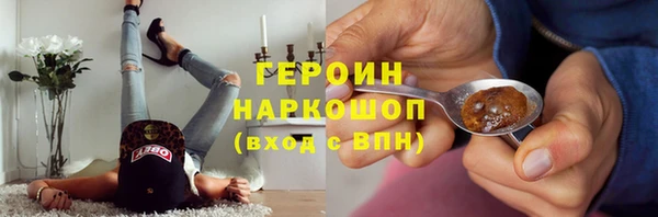 прущие грибы Аркадак