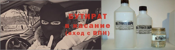 прущие грибы Аркадак