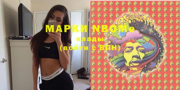 марки lsd Балахна