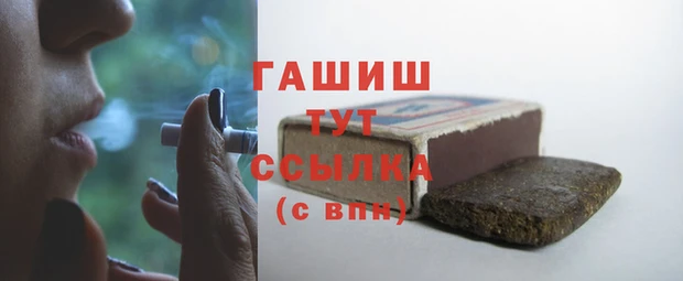 MDMA Арсеньев