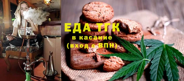 марки lsd Балахна