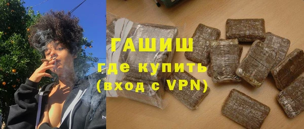MDMA Арсеньев