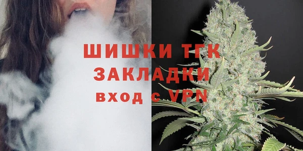 MDMA Арсеньев