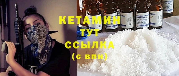 MDMA Арсеньев