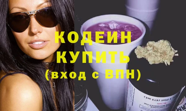 прущие грибы Аркадак