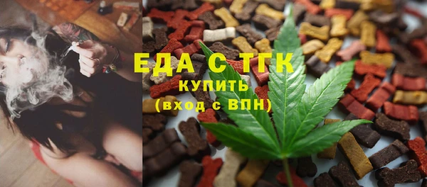 прущие грибы Аркадак