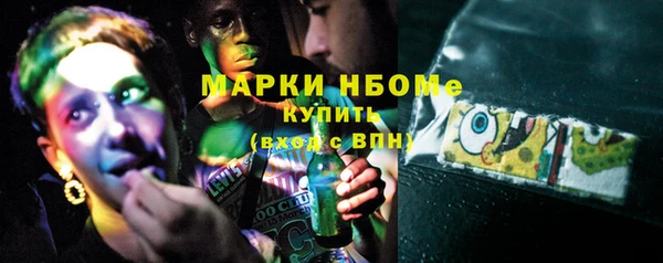 прущие грибы Аркадак