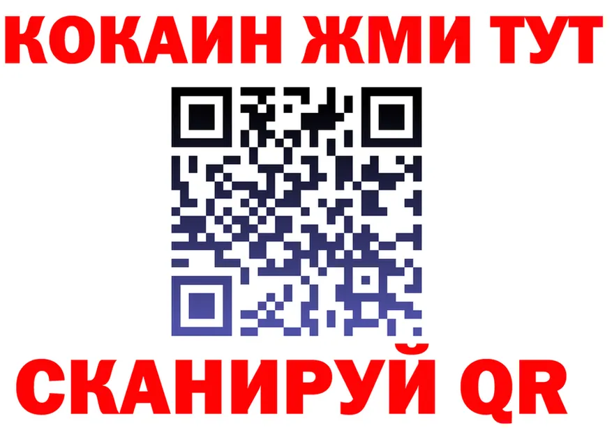 Конопля план вход площадка МЕГА Спасск-Рязанский
