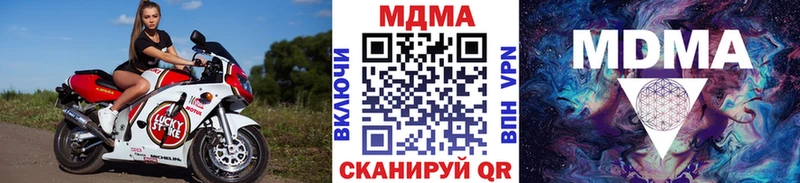 MDMA VHQ Спасск-Рязанский