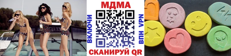 купить наркотики сайты  Спасск-Рязанский  МДМА кристаллы 