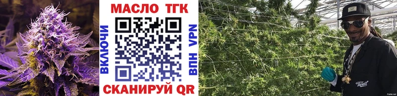 hydra ссылка  Спасск-Рязанский  Дистиллят ТГК THC oil  где продают  