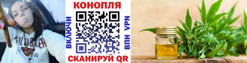 Бошки марихуана THC 21% Спасск-Рязанский